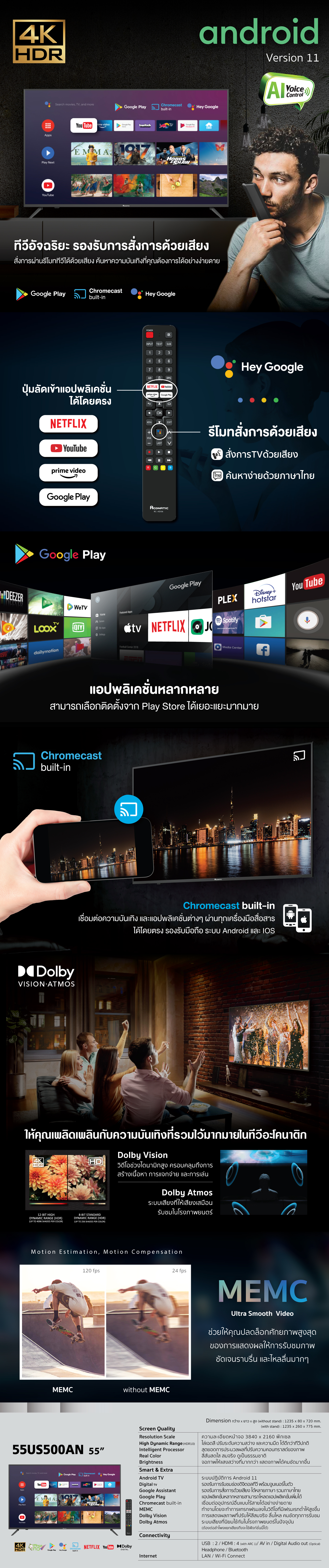 Android TV 55" Model 55US500AN