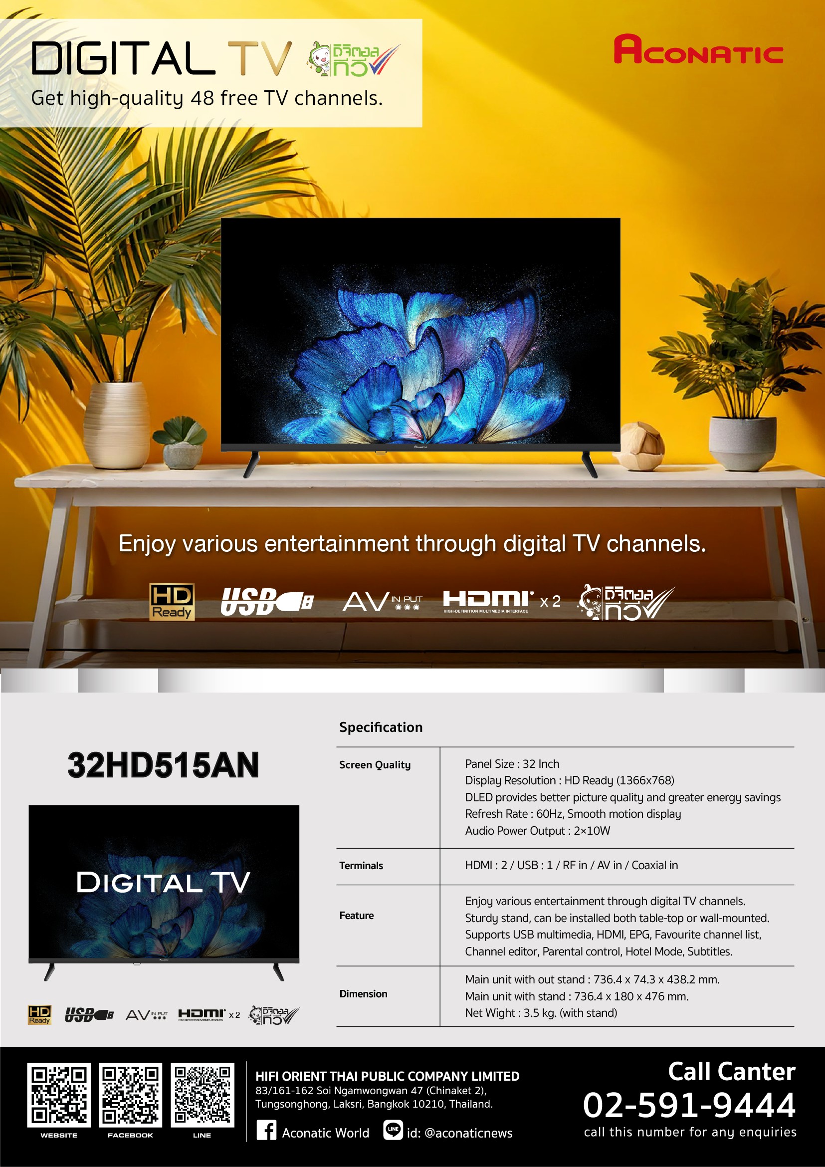 Digital TV 32" model 32HD515AN