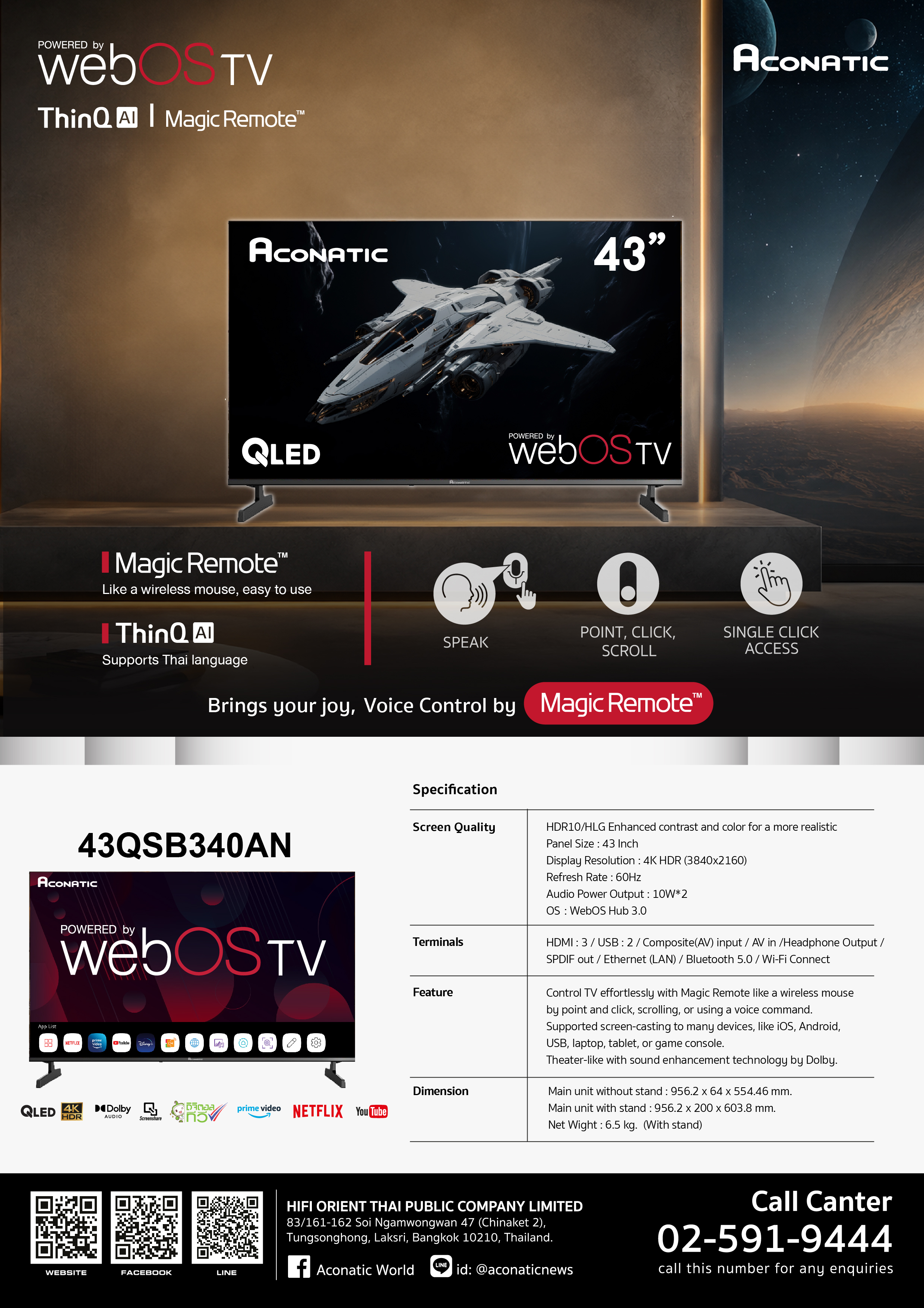 WebOS TV 43" model 43QSB340AN